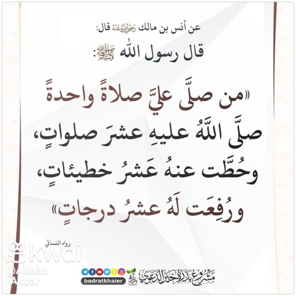 سبحان الله وبحمده سبحان الله العظيم (@allahossamad99) on Twitter photo 