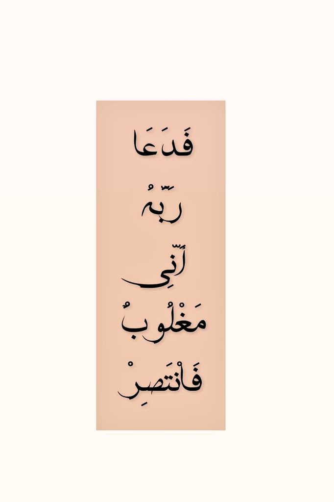 سبحان الله وبحمده سبحان الله العظيم (@allahossamad99) on Twitter photo 