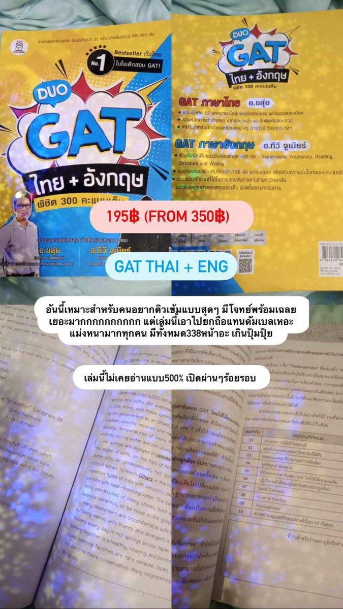 ShoppSupa's tweet photo. ส่งต่อหนังสือเตรียมสอบต่างๆค้าบ ราคาในรูปเลยยยย ถูกแบบเกินเบอร์มาก

#ส่งต่อหนังสือเตรียมสอบ #ส่งต่อหนังสือมือสอง #ส่งต่อหนังสือ #ส่งต่อหนังสือสภาพดี #ส่งต่อหนังสือมือ2 #ส่งต่อหนังสือเรียน #ปล่อยหนังสือเตรียมสอบ #ตลาดนัดnct #ตลาดนัดaespa #dek67 #dek68 #dek69 #dek70 https://t.co/8L1LHtfXnA