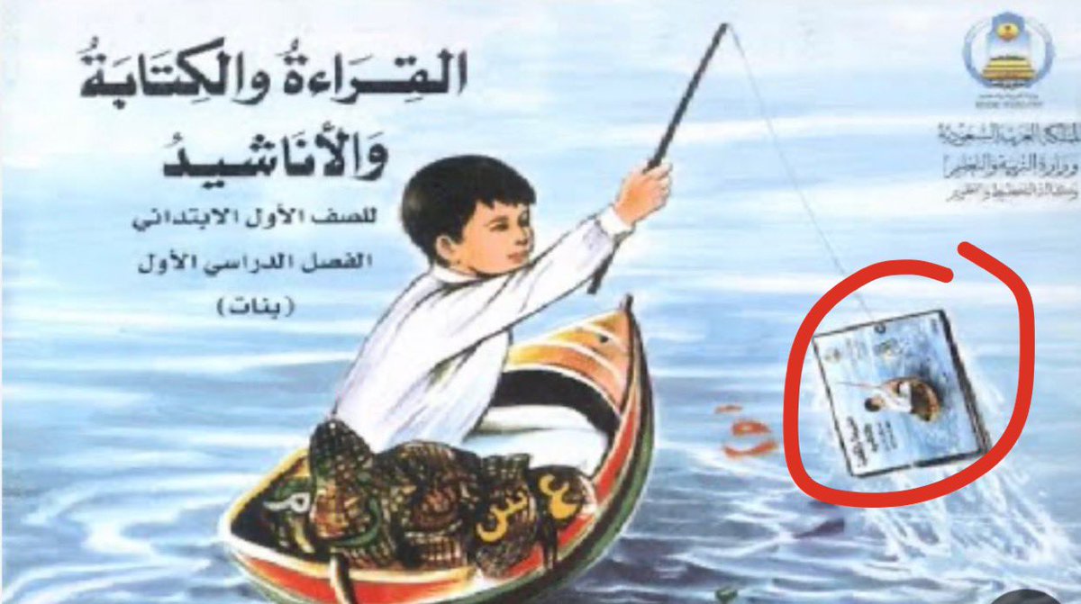 Ab_Rfdan's tweet photo. @60Naif صراحه همّنا كله كان اننا نشوف الكتاب اللي جوا ونحاول نشوف الكتاب اللي جوا وعلى هالحال.. https://t.co/0t7GvpoSlJ