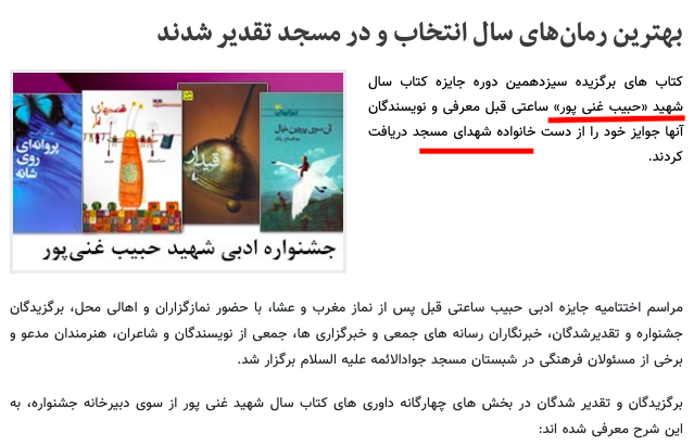 Sara69489308's tweet photo. @PahlaviReza ۲) آقای اسماعلیون در محیطی بزرگ شدن که به قول خودشان
فامیل ایشان
یا چپ بودن یا از حامیان مذهبی حکومت
و رسوباتش در رفتار ایشان دیده میشود
سبیل میگذارد، جایزه از محفل چپ میگیرد
بعدش به مسجد میرود و پس از نماز
جایزه برای حمایت از سپاه در جنگ میگیرد
عضو دفترانجمن اسلامی میشود و..🤦‍♀️👇 https://t.co/xpvaPm8meU