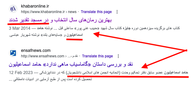 Sara69489308's tweet photo. @PahlaviReza ۲) آقای اسماعلیون در محیطی بزرگ شدن که به قول خودشان
فامیل ایشان
یا چپ بودن یا از حامیان مذهبی حکومت
و رسوباتش در رفتار ایشان دیده میشود
سبیل میگذارد، جایزه از محفل چپ میگیرد
بعدش به مسجد میرود و پس از نماز
جایزه برای حمایت از سپاه در جنگ میگیرد
عضو دفترانجمن اسلامی میشود و..🤦‍♀️👇 https://t.co/xpvaPm8meU