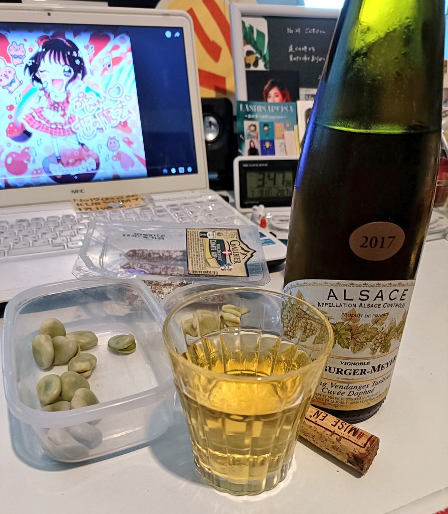 gonsuke160824's tweet photo. #飲みもの変わりました #VinDAlsace #Riesling #このまま作らずに終わりそう🤣
#中野いくら 🌈🍚🧡 #ぷちっとじゅわっと恋の魔法 https://t.co/JmZkCIcXiR https://t.co/u3HGQKxokf