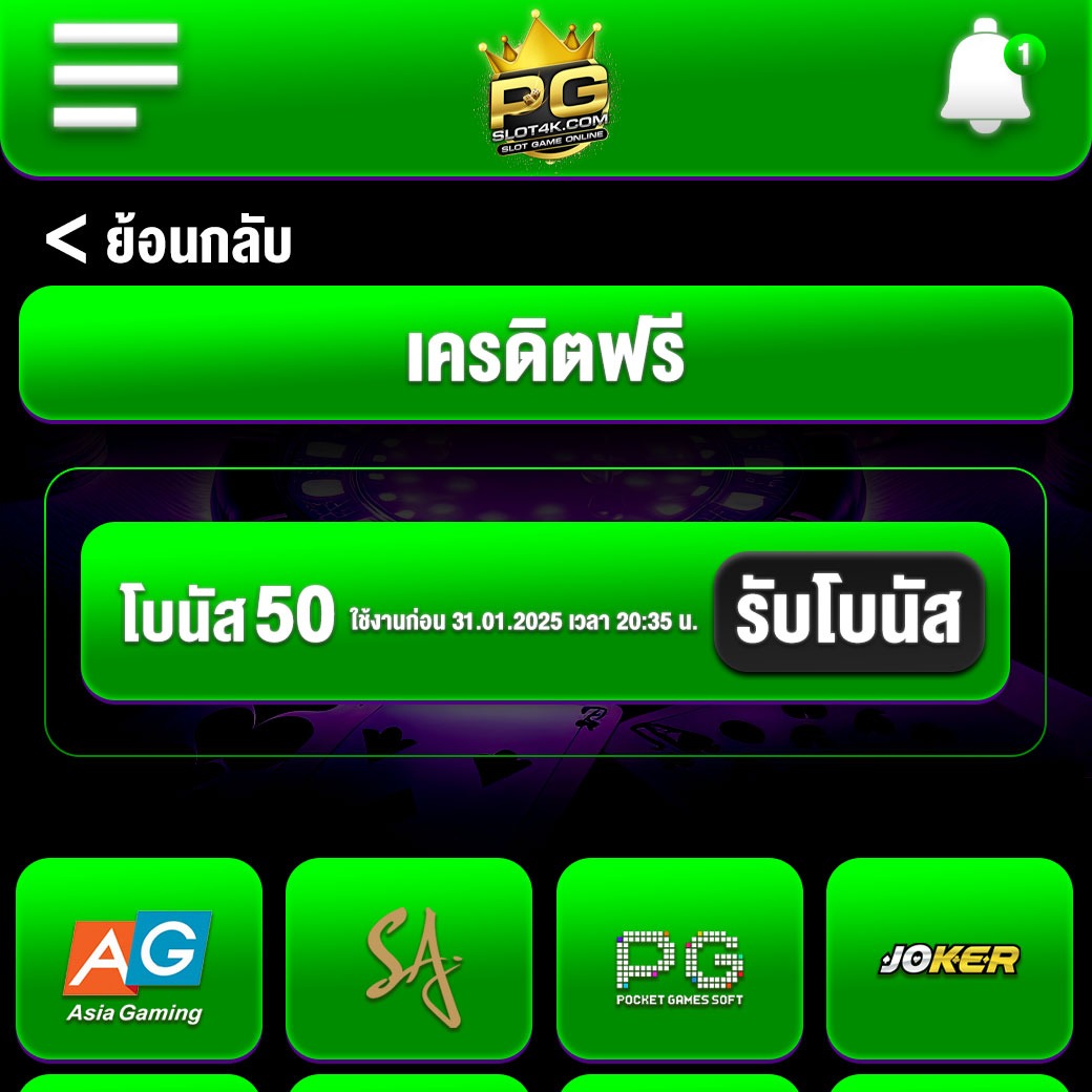 @chnm_ninca @makpg1996 #pgslot4k แจกเครดิตฟรี50 ❤️
ไม่ต้องฝาก นำโค้ดไปกรอก เล่นได้ทันที