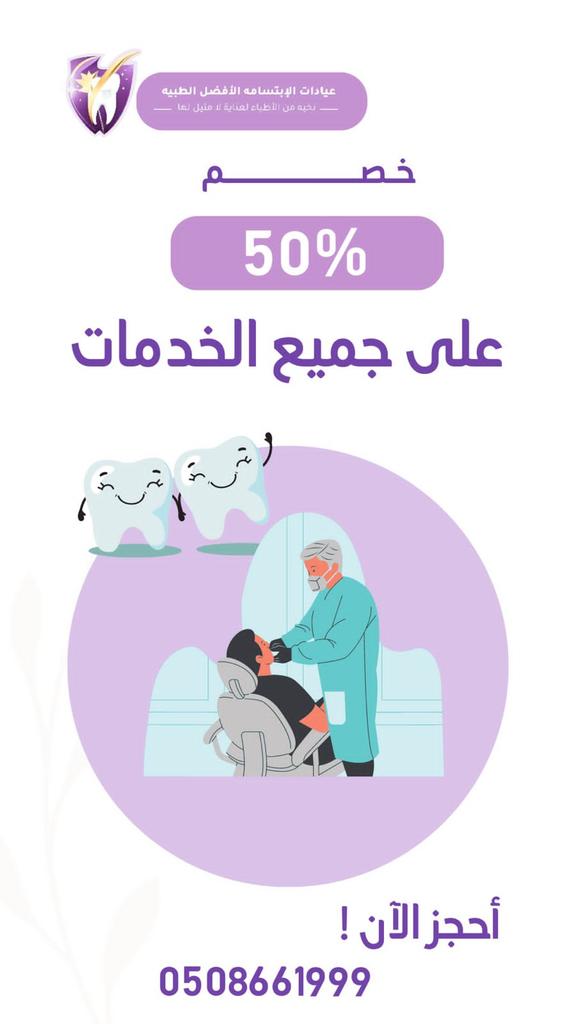 خصومات وعروض مستمرة...