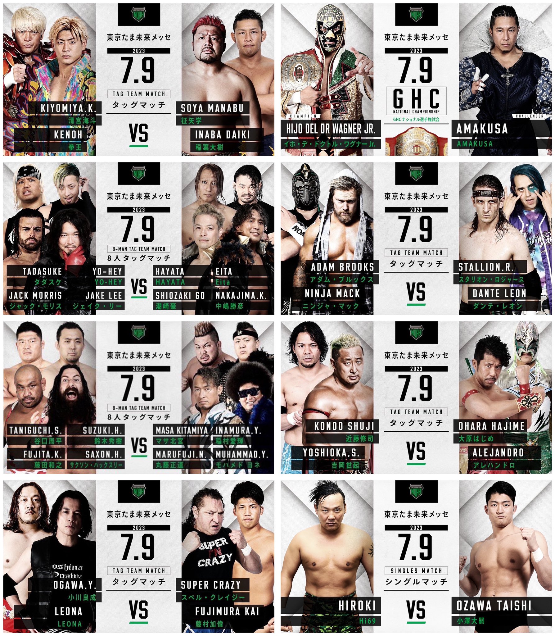 Pro Wrestling NOAH Global on Twitter: "🔥 12 HOURS TO GO 🔥 🟢 NOAH Sunny