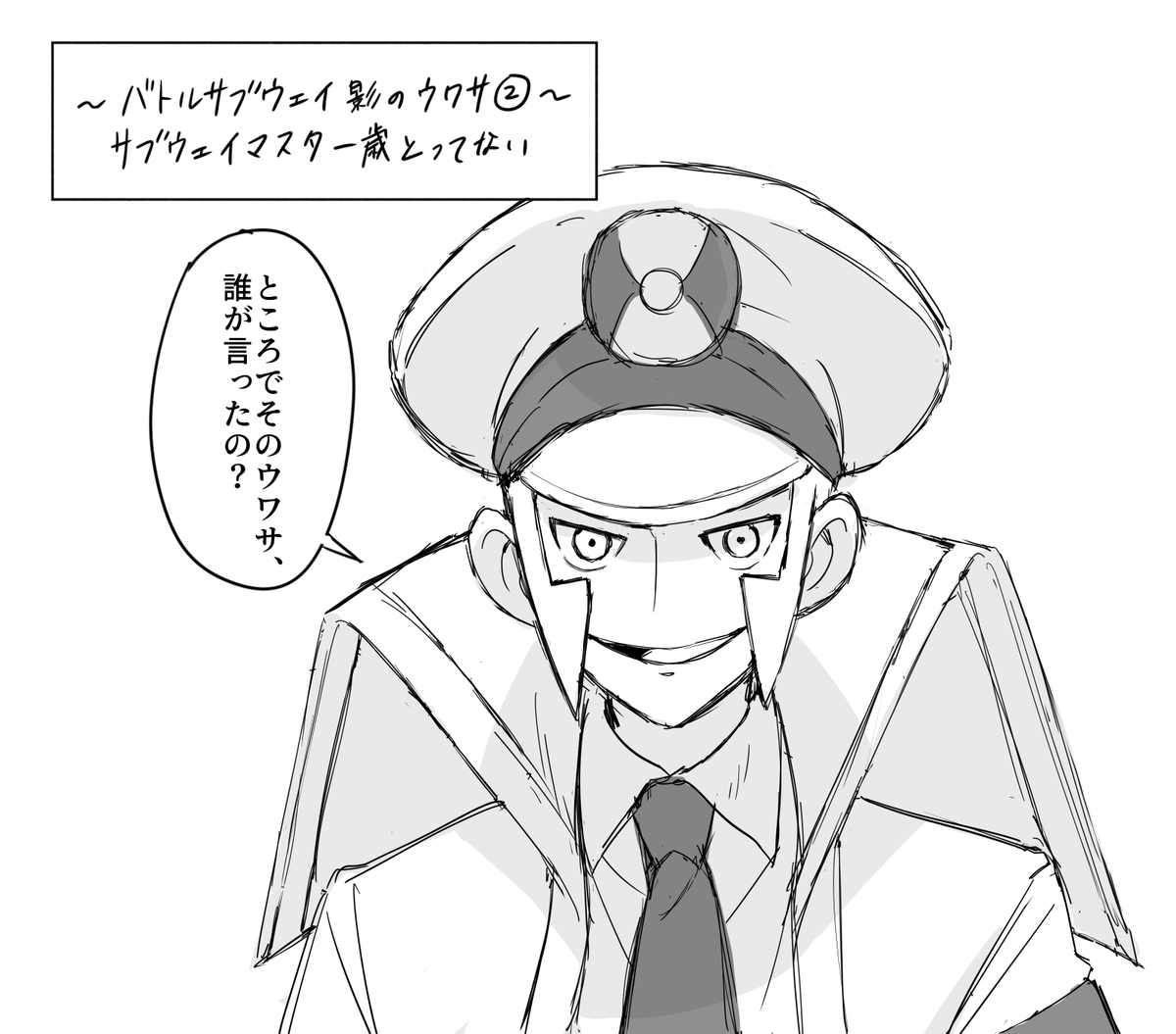 その顔したら誰でもシワできる 