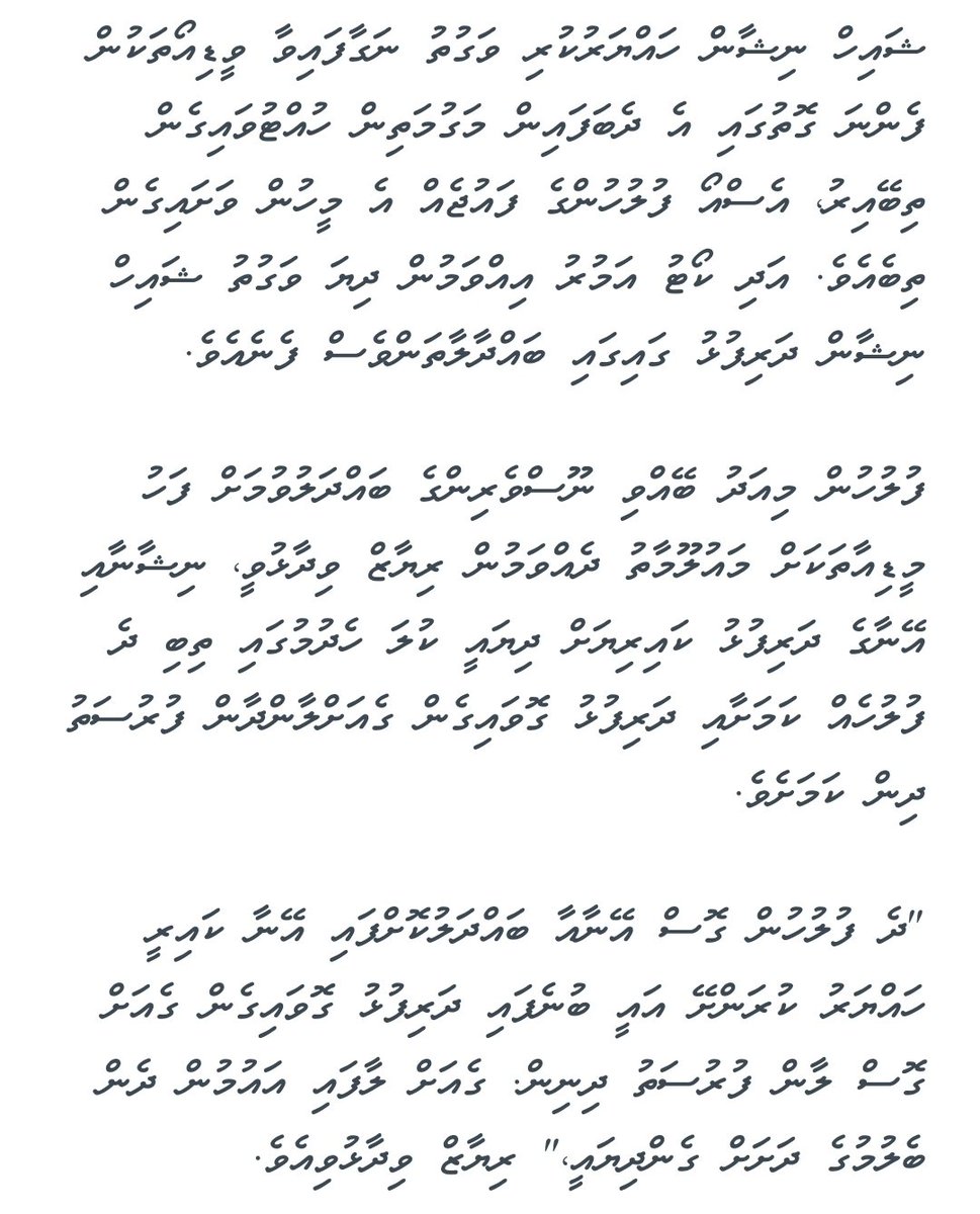 އަޅުގަނޑު ހައްޔަރުކުރި އިރުގައާއި ބަންދުގައި ހުރިއިރު ފުލުހުންގެ އިސްވެރިން ހަދާފައިވާ ދޮގުތައް: (1)

1. ހައްޔަރުކުރީ ދަރިފުޅު ކުރިމަތީ ނޫންކަމަށް ބުނެ ދޮގުހެދުން:

<a href="/XefroX/">SHAFRAZ (Voice.mv) 🇲🇻</a> <a href="/axanner/">Ahmed Azaan</a> <a href="/Ch13official/">Channel13</a> <a href="/AdhadhuMV/">Adhadhu</a> <a href="/dhidaily/">DhiDaily</a>
