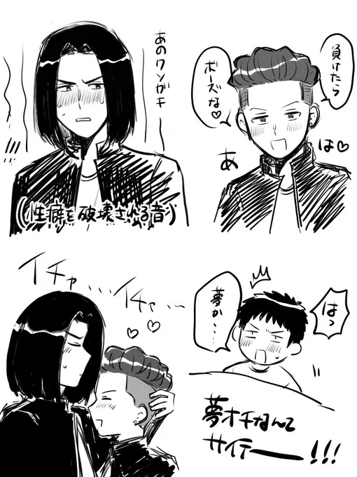 なんだこれ……… 