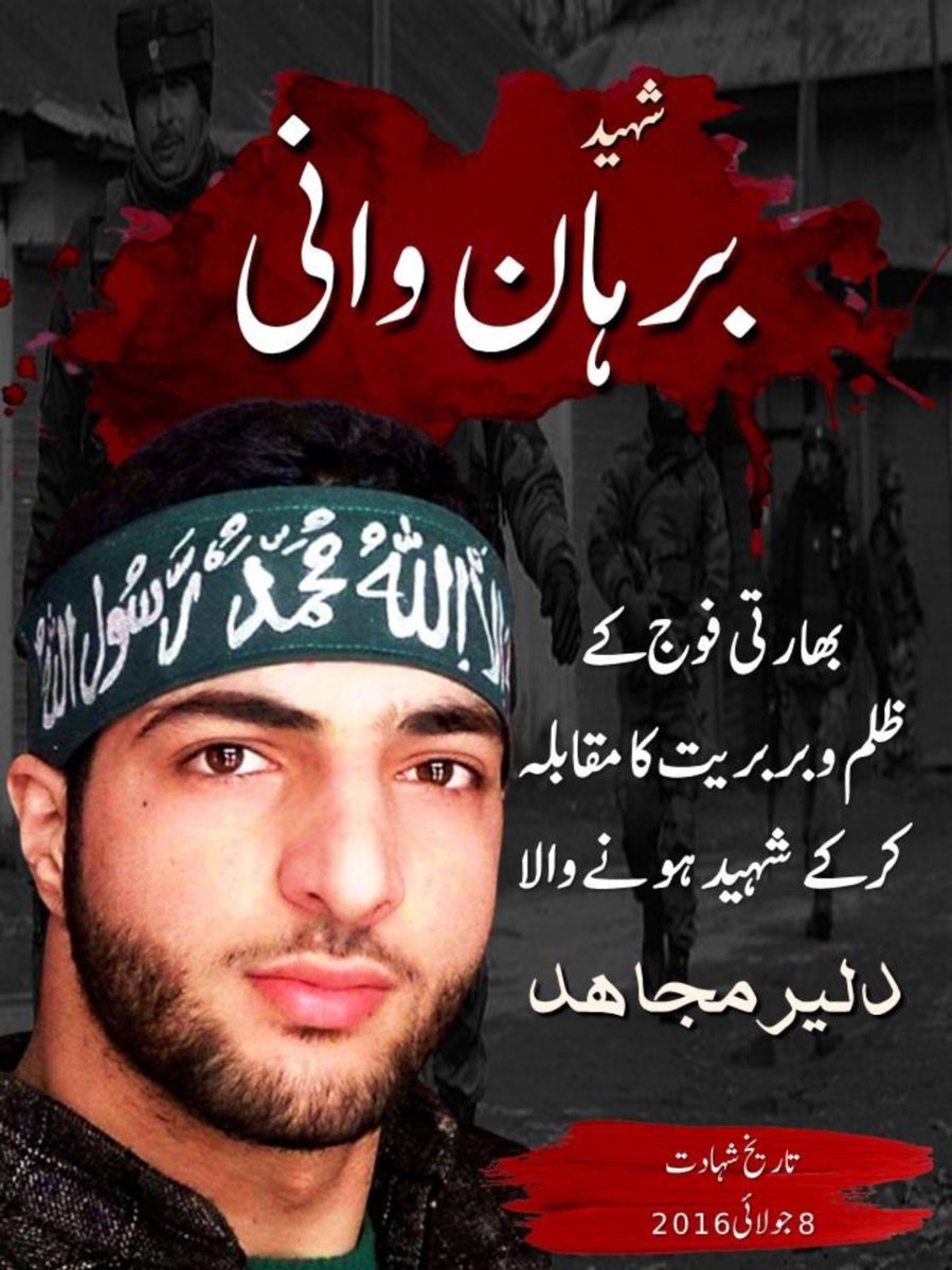 #BurhanWani