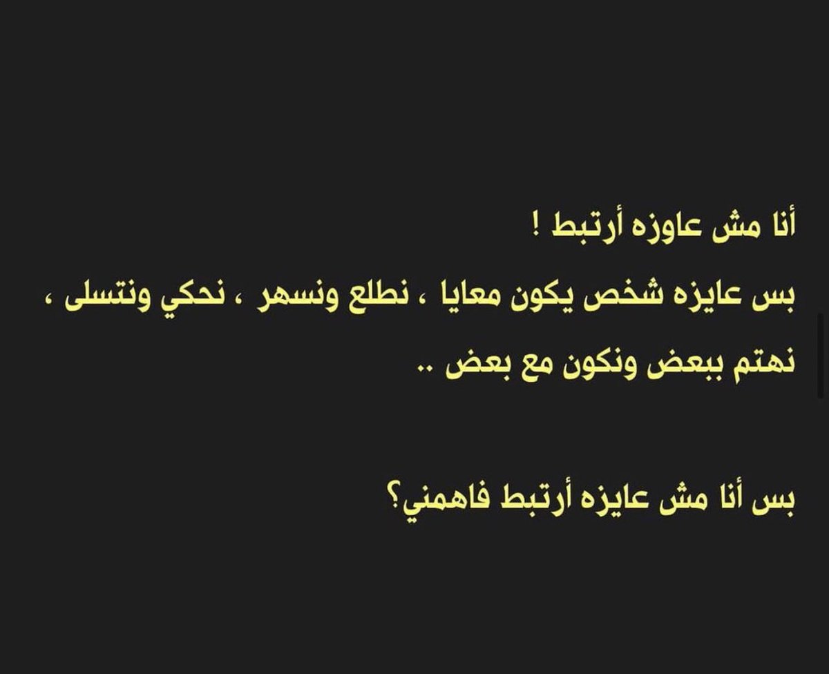البنات الايام دى. 🤭🤣🙋‍♀️