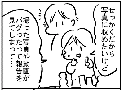 ブログ更新!『とりあえず2枚だけ撮りました』 ⇒ 
