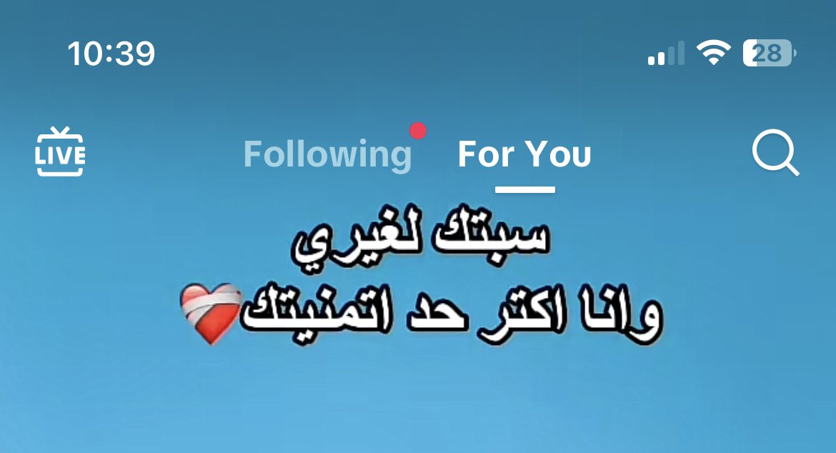 Shahd Hazem (@shahdhazem0) on Twitter photo 