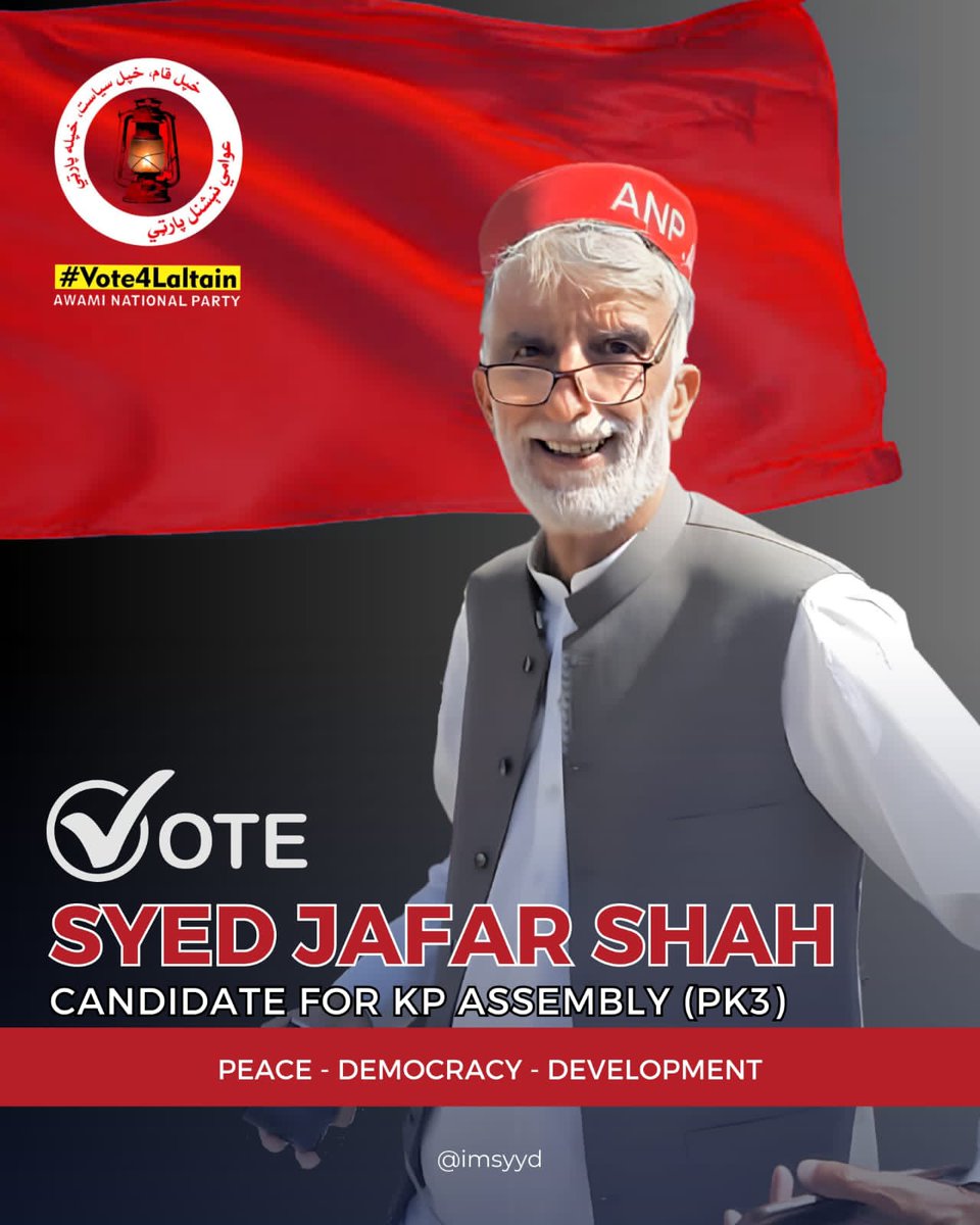 SaadUzZaman788's tweet image. Inshaa Allah
#PK3