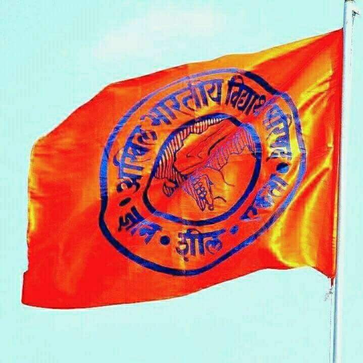 AbvpRanu's tweet photo. *75 वर्ष ध्येय ,अनुशासन के*
*75 वर्ष सेवा ,समर्पण के*
*75 वर्ष शौर्य ,अभिमान के* 
*75 वर्ष छात्र शक्ति,राष्ट्र शक्ति के*

*अखिल भारतीय विद्यार्थी परिषद के 75 वें स्थापना दिवस की पूर्व संध्या पर संपूर्ण विद्यार्थी समुदाय एवं विद्यार्थी परिषद परिवार को हार्दिक शुभकामनाएं* https://t.co/InLl3aj3gb