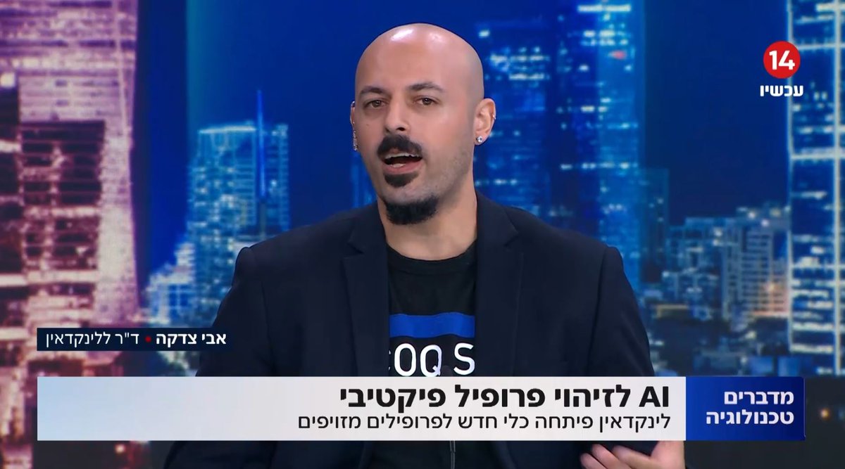 avi_tzdaka's tweet photo. לינקדאין פיתחה כלי מבוסס בינה מלאכותית לזיהוי פרופילים פיקטיביים על ידי סריקת תמונת הפרופיל שלנו,
איך זה עובד, מה הסכנות וכמה פרטיות באמת יש לנו מול לינקדאין?
מתוך התכנית מדברים טכנולוגיה בערוץ 14.

https://t.co/6pUUEfOHzl

#לינקדאין #LinkedIn https://t.co/0p1CDG695a