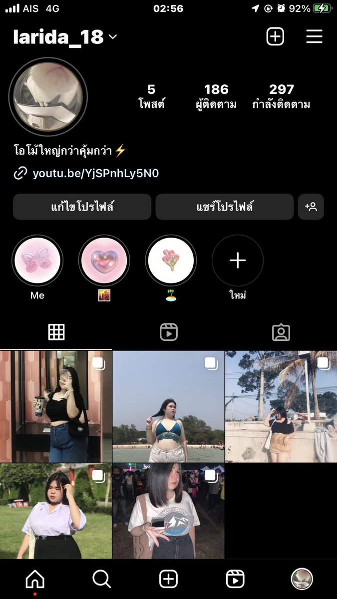 larida2005's tweet photo. เงี่ยนยัง ทักมา😊 https://t.co/Rc4Tm0ZjPG