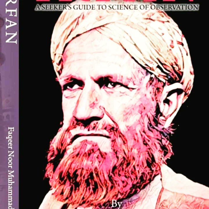 Irfan A Seeker's Guide To Science Of Observation