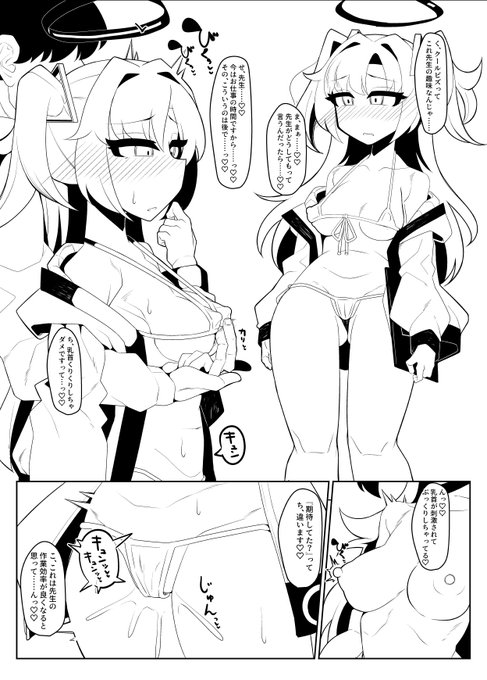 【R-18 NSFW】

漫画の練習 