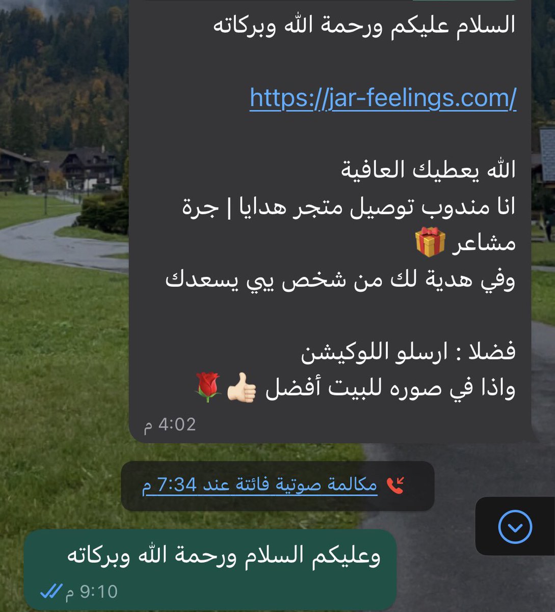 بغض النظر عن الشعور الحلو اللي صحيت عليه بس ماني وجه هدايا المندوب امديه شبع نوم 🥹🥹🥹
