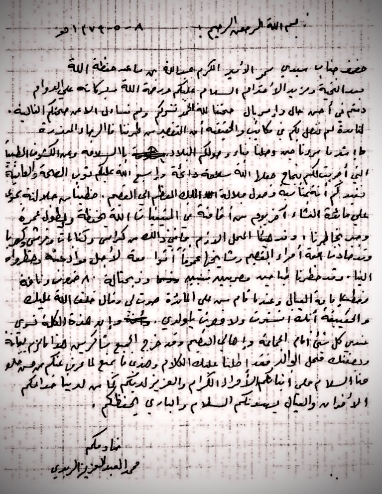 أسرة الربدي tweet media