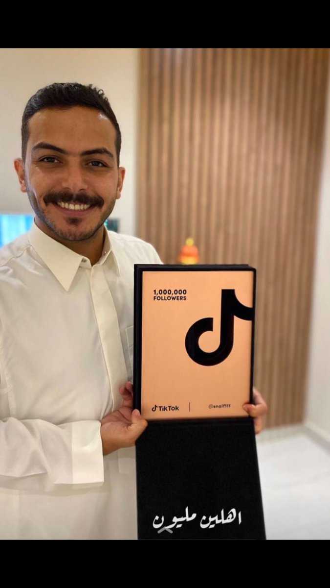 درع المليون تستاهل والله 🤍🤍🦅 
تستاهل كل الخير والخير منبعك ياانقى شخص بالكون كله 🤍

#سلطان_بن_نايف #قروب_سي <a href="/snaif111/">سلطان بن نايف</a>