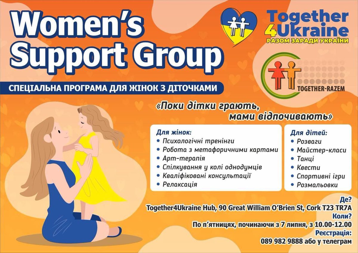 We are delighted to announce that our support and relaxation group for women with children will commence this week Every Friday throughout the summer, 10:00 to 12:00 @ our Together4Ukraine Hub, 90 Great William O'Brien St, T23 TR7A