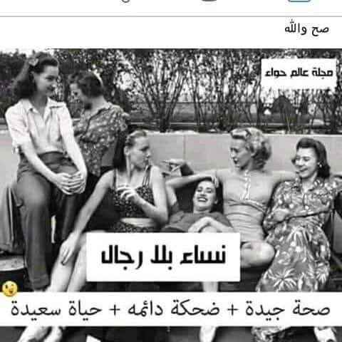 اتفق ☺️😂🙋‍♀️🤭 معذرة ايها ال 👱‍♂️👱‍♂️