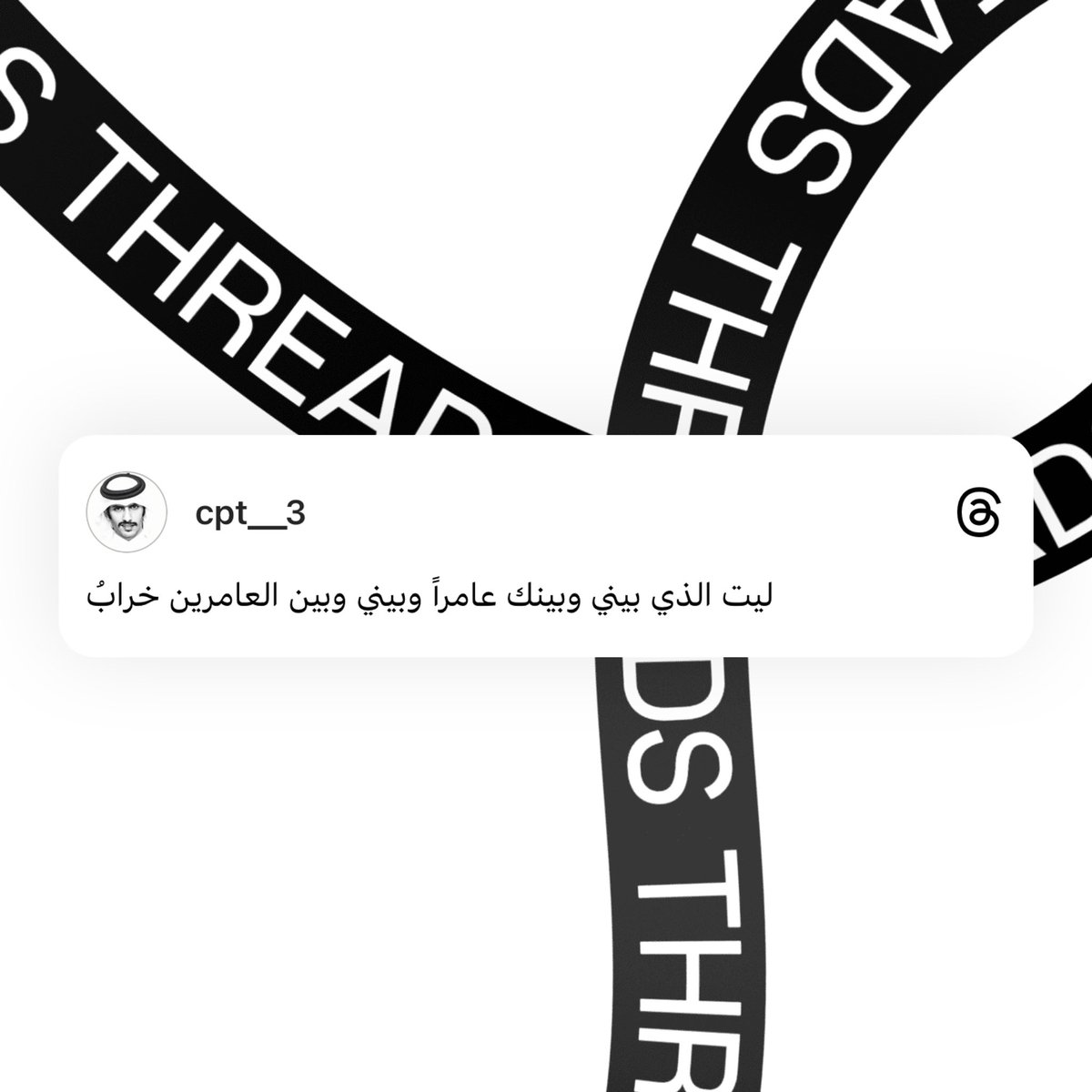 Omar Majid Suleiman tweet media