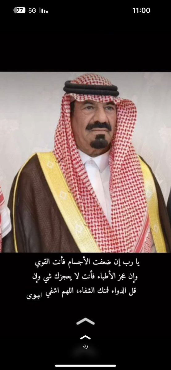 م . سلمان حمدان السكتي tweet media