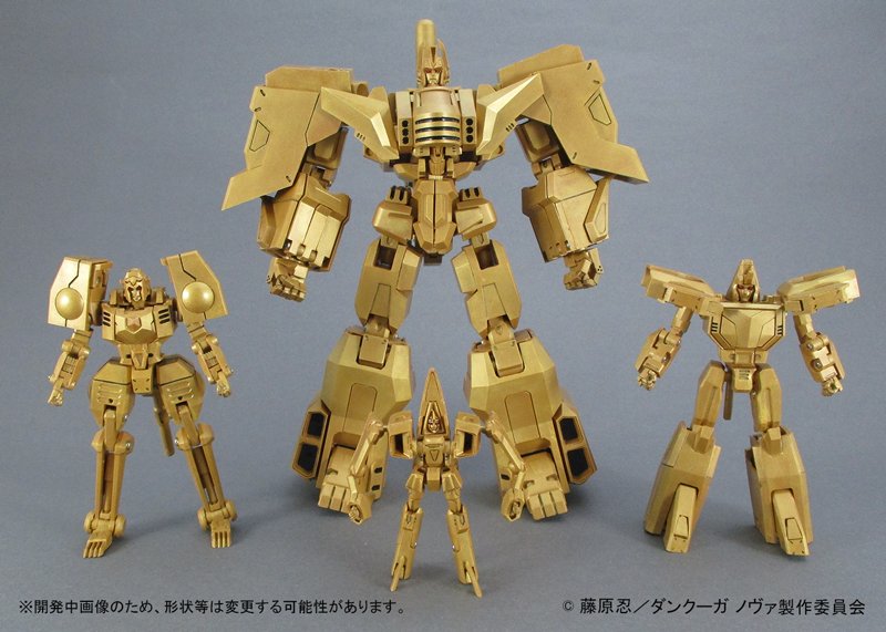 GokinMr's tweet photo. [News e Anteprime] #StudioHalfeye : Dancouga Nova Color Ver. “Jūsō Kikō Dancouga Nova” Perfect Change https://t.co/VAFaPa2nrO #獣装機攻ダンクーガ ノヴァ #mecha #robot #Dancouga #Anime #Dancouganova #Hajime https://t.co/5SEQEzXFpC