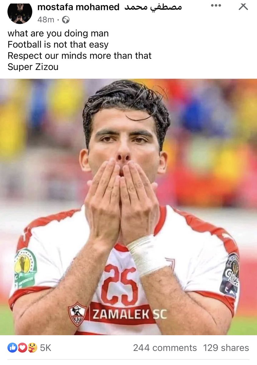 ماذا تفعل يا رجل 
كوره القدم ليس بتلك السهولة 
احترم عقولنا 
سوبر زيزو 
#مصطفي_محمد 
#زيزو 
#الزمالك_فيوتشر