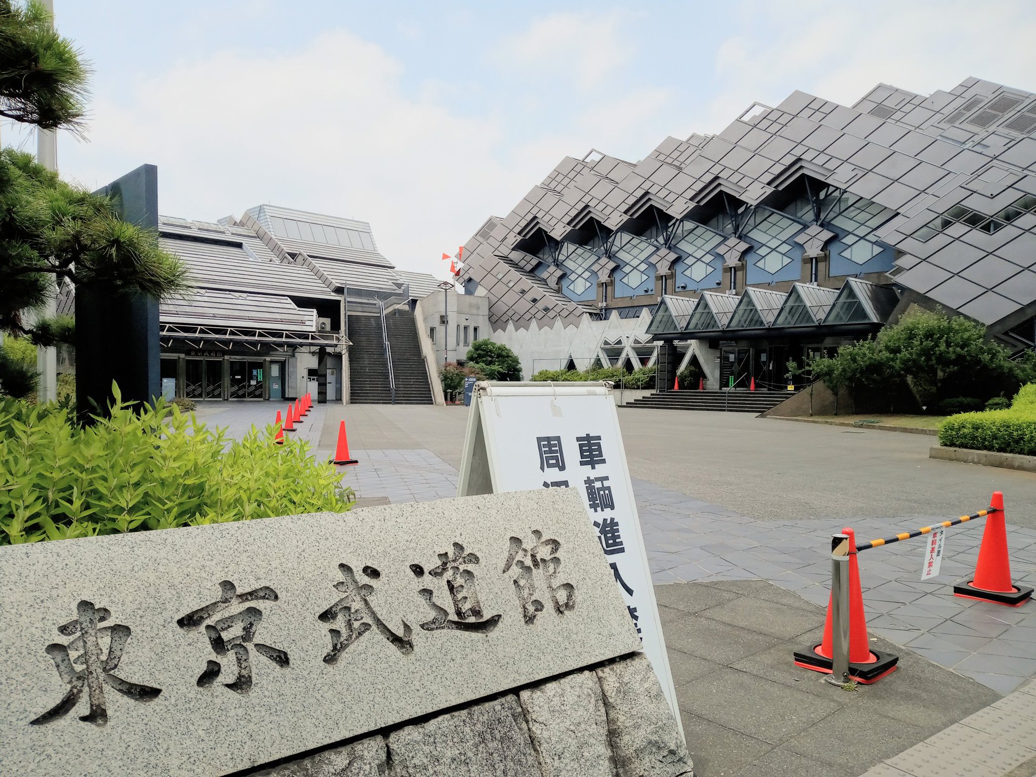 新日本スポーツ連盟東京都連盟 on Twitter