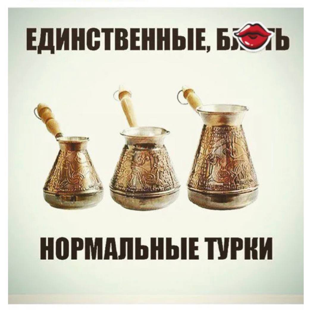 Наташа Иванова on Twitter: \"Точнее и не скажешь!😉 https://t.co ...