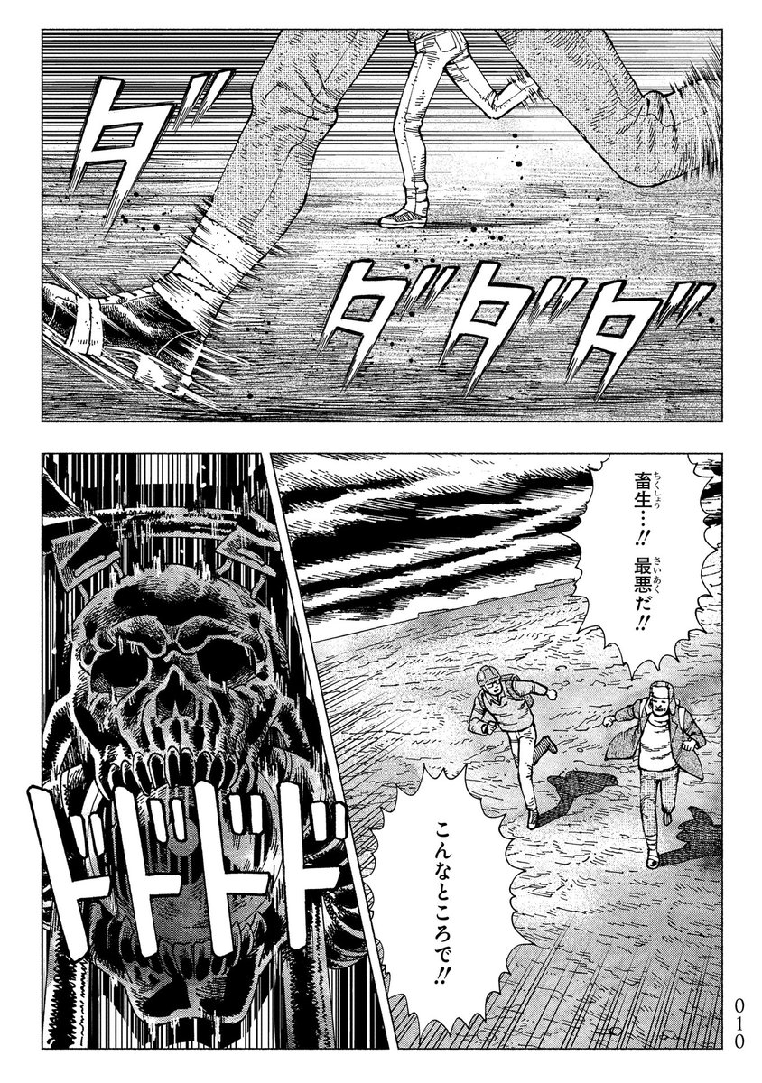 世界が可愛い猫に包まれちゃう話 (2/6)