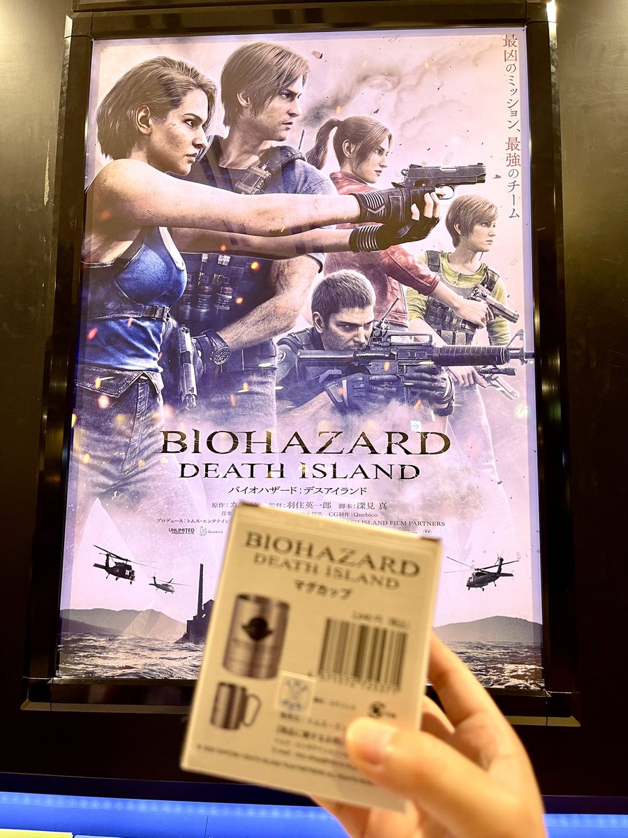 バイオの映画最高だった🤗

ゲームしてる感覚になった🥳

入場者特典も付いててラッキーだった✌️

そして謎にマグカップを購入した僕です🤔