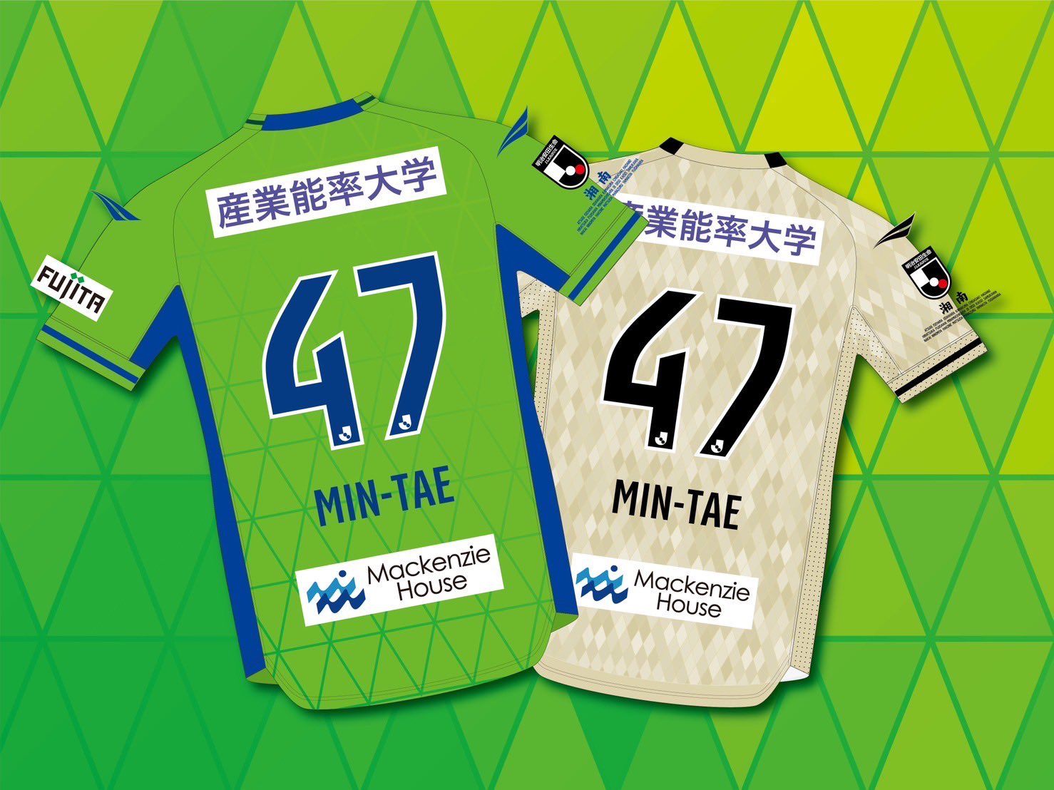 湘南ベルマーレ2025シーズン選手サイン入り オーセンティック1st