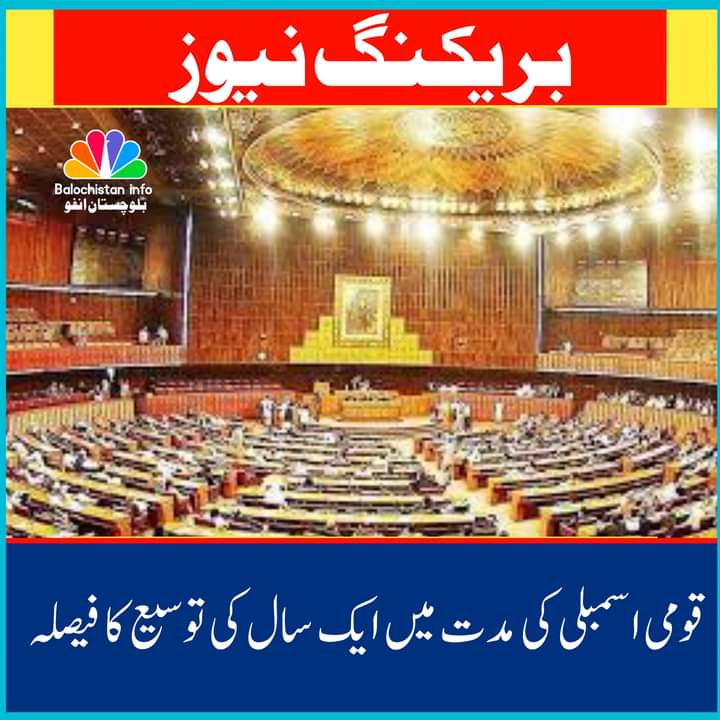 #ShameOnARY
کیا یہ بات سچ ہے