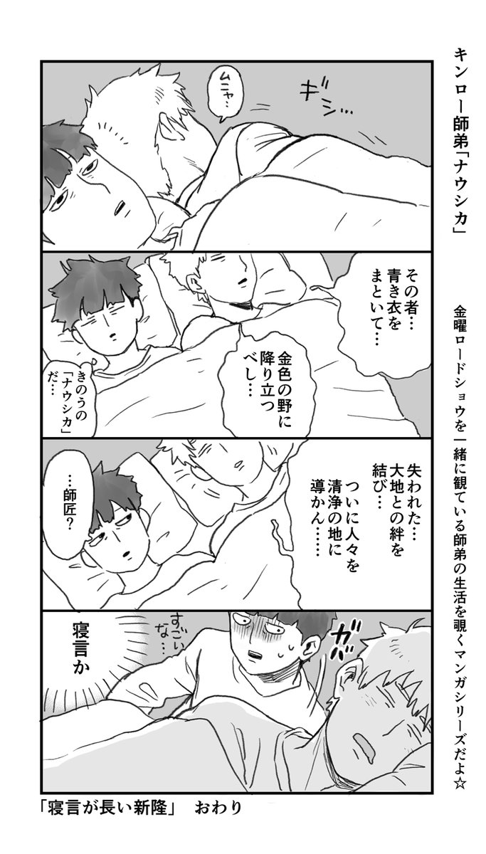 きんろーしてい