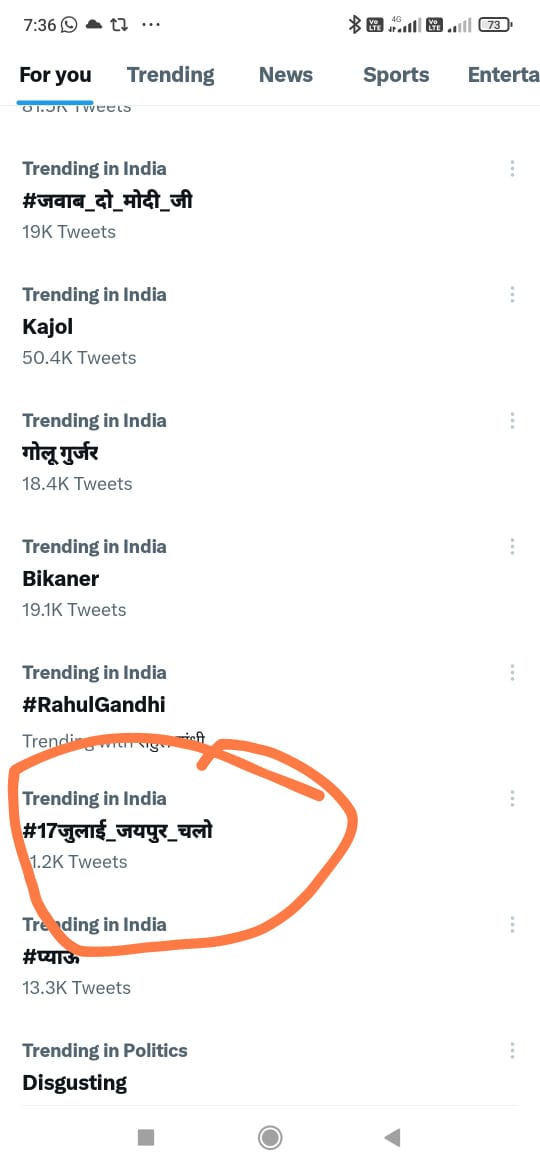 तृतीय श्रेणी अध्यापकों का महाआंदोलन
17 जुलाई 2023  (22 गोदाम) जयपुर
#टीचर_ट्रांसफर_या_सत्ता_विदाई

#17जुलाई_जयपुर_चलो

<a href="/1stIndiaNews/">First India News</a> <a href="/8PMnoCM/">राजस्थानी ट्वीट</a> <a href="/_lokeshsharma/">Lokesh Sharma</a> <a href="/arvindchotia/">Arvind Chotia</a> <a href="/DainikBhaskar/">Dainik Bhaskar</a> <a href="/dineshdangi84/">Dinesh Dangi</a> <a href="/dsrajpurohit291/">Doonger Singh</a> <a href="/QamarAnchor/">Qamar 🇮🇳</a> <a href="/manojpehul/">MANOJ SHARMA/ मनोज शर्मा</a> <a href="/LovelyNews18/">Lovely Wadhwa</a> <a href="/TV9Rajasthan/">TV9 Rajasthan</a>