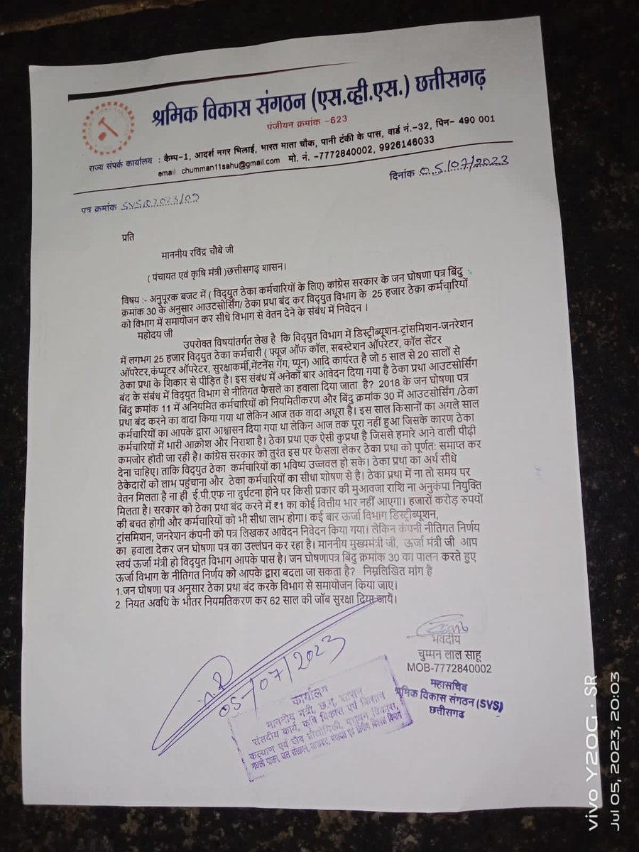 <a href="/bhupeshbaghel/">Bhupesh Baghel</a> क्या हुआ तेरा वादा आउटसोर्सिंग/ठेका प्रथा बंद #नियमितीकरण करने का इरादा। विद्युत विभाग में ठेका प्रथा बंद कर विभाग में समायोजन कर सीधे वेतन दो। <a href="/AAPChhattisgarh/">AAP Chhattisgarh</a> <a href="/bhupeshbaghel/">Bhupesh Baghel</a> <a href="/BJP4CGState/">BJP Chhattisgarh</a> <a href="/DrCharandas/">Dr. Charan Das Mahant</a> <a href="/drramansingh/">Dr Raman Singh</a>