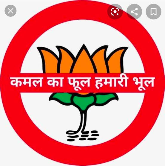 BJP में #राजपूत_समाज का सुफड़ा साफ होने से भाजपूतो में खुशी की लहर, बोले की अब दरी बिछाई में हमसे कोई आगे नही निकल सकता।
हर भाजपुत इसे अपनी निजी जीत समझ रहा है।
(राजपूत+रावना राजपूत+कायमखानी=20%)