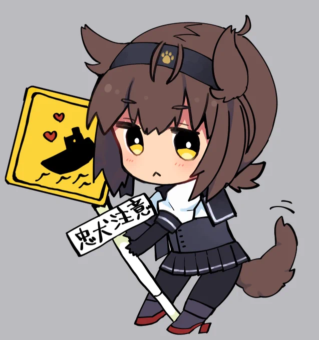 モフ…
