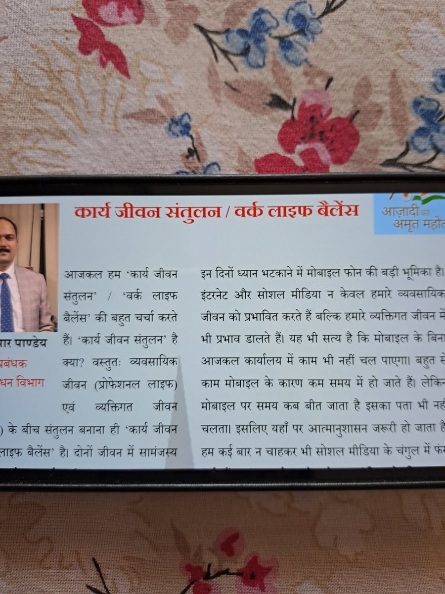 SunilKu92687431's tweet photo. It's not that We have propogated WLB for the first time. It's in OSR and our COD. Our bank, too, had been for it as mentioned in our magazine. It's another lesson for boot lickers. Give your best to the bank with WLB. Our Federation has ensured it, when others can't think of it. https://t.co/Em3i1AaeJz