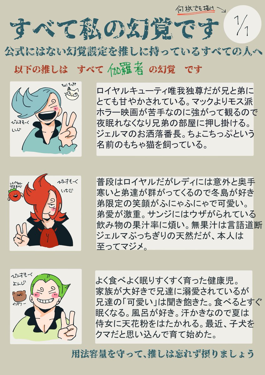 伽羅者 tweet media