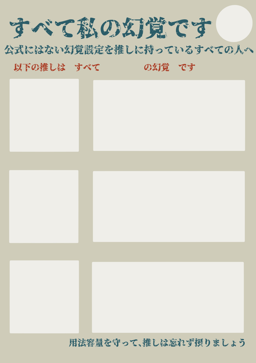 伽羅者 tweet media