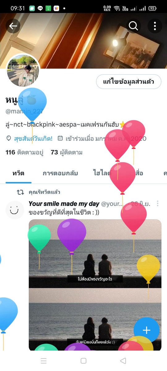 anatcha_227's tweet photo. ปีนี้มีลูกโป่งด้วยดูซิ https://t.co/1un4bR7t3h