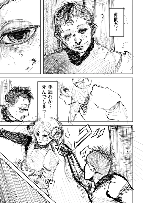 (3/12) 
