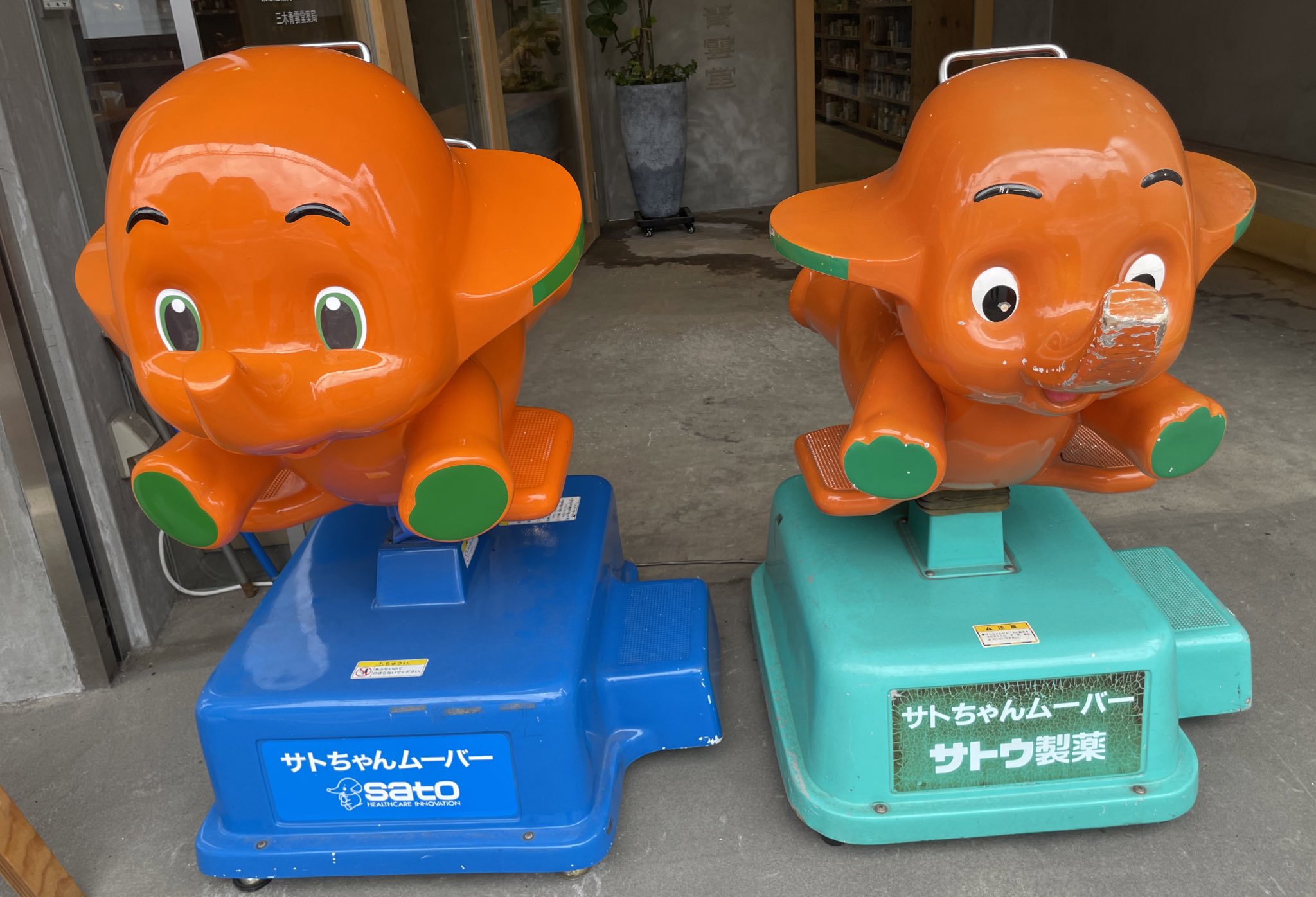 サトちゃん人気　お祭り サトちゃん人気お祭り