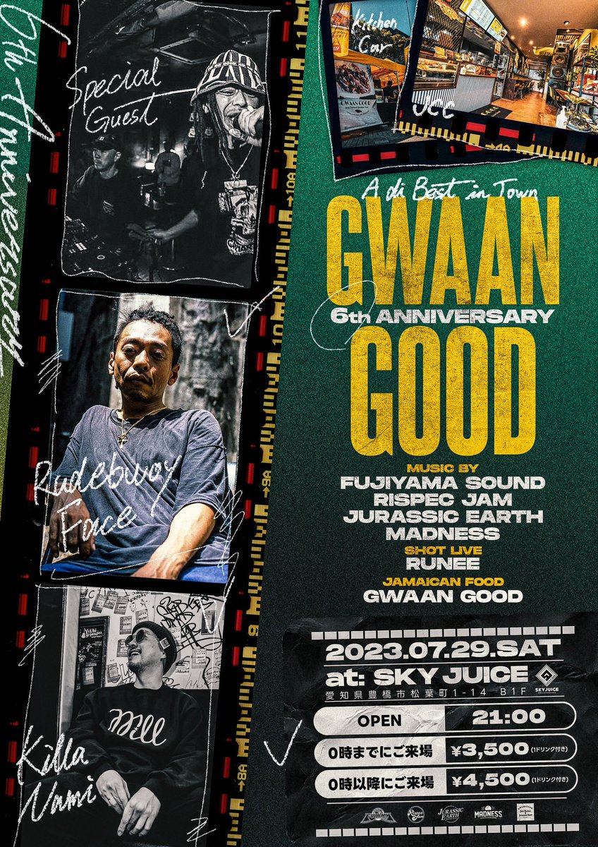 gwaangoodjerk's tweet photo. 【YouTube再開しました🇯🇲】
https://t.co/m2lOOdPOUY
ジャマイカ旅の様子をお届けしようと
YouTubeチャンネルを再開しました😂
帰国後29日には@Club_SkyJuice にて
6周年記念ダンスを開催します🔥 https://t.co/nBmX2evQHg